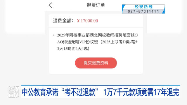 热点生活 第50页