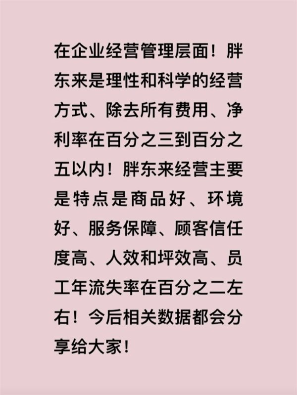 最新资讯 第39页