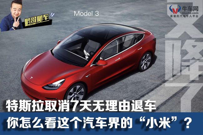 热点生活 第32页