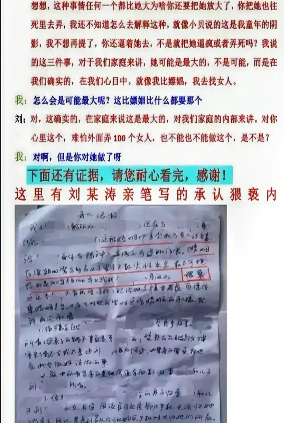 地方新闻 第29页