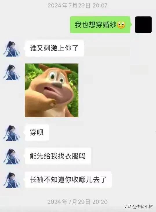 热点生活 第19页