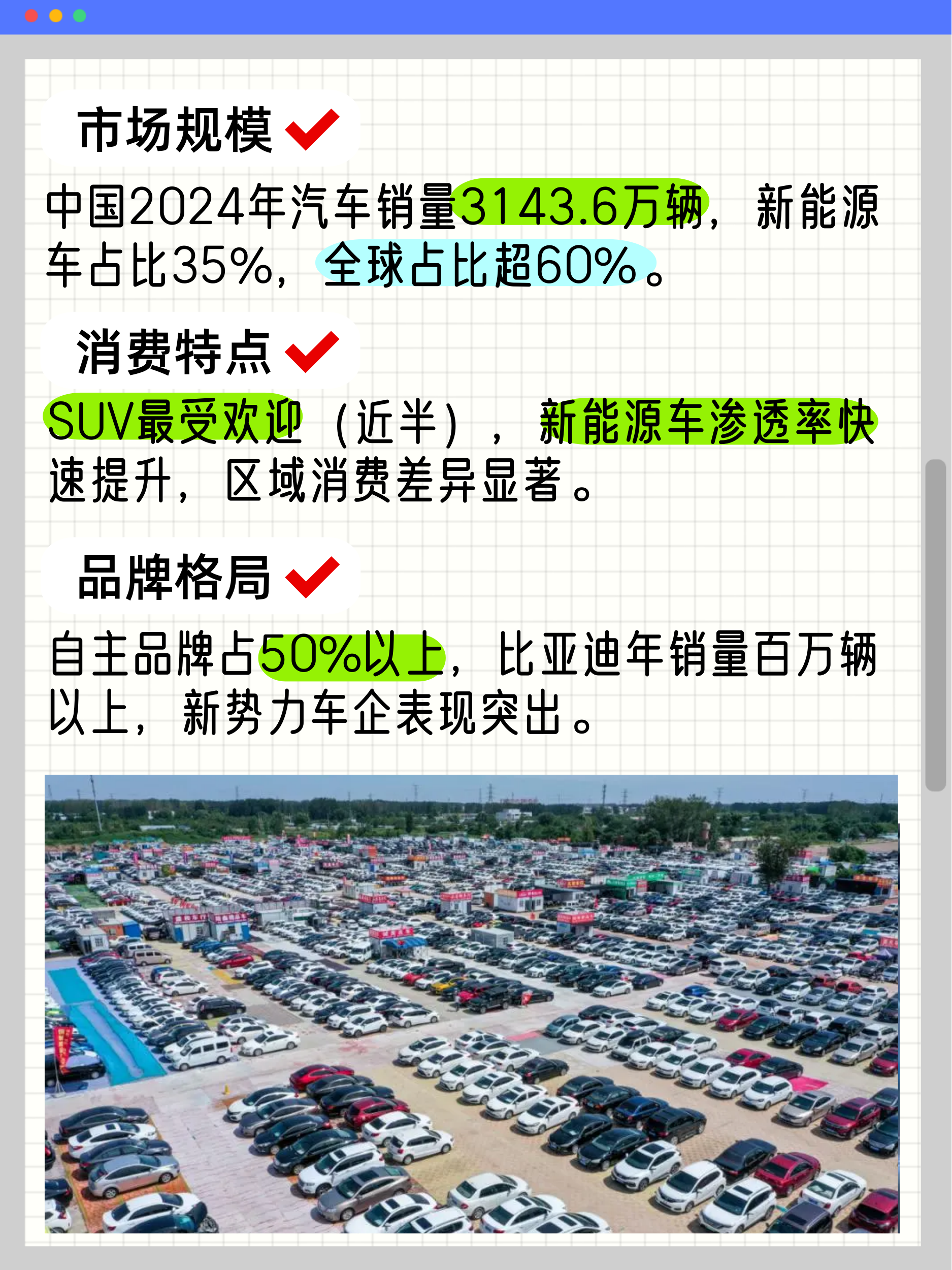 港澳新闻 第12页