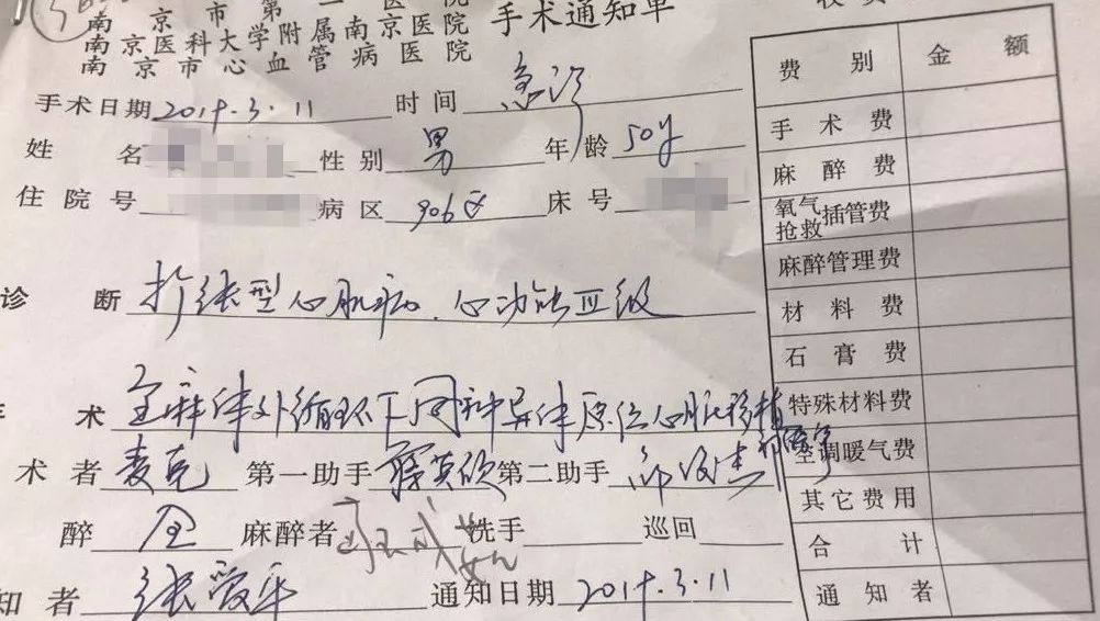 地方新闻 第10页