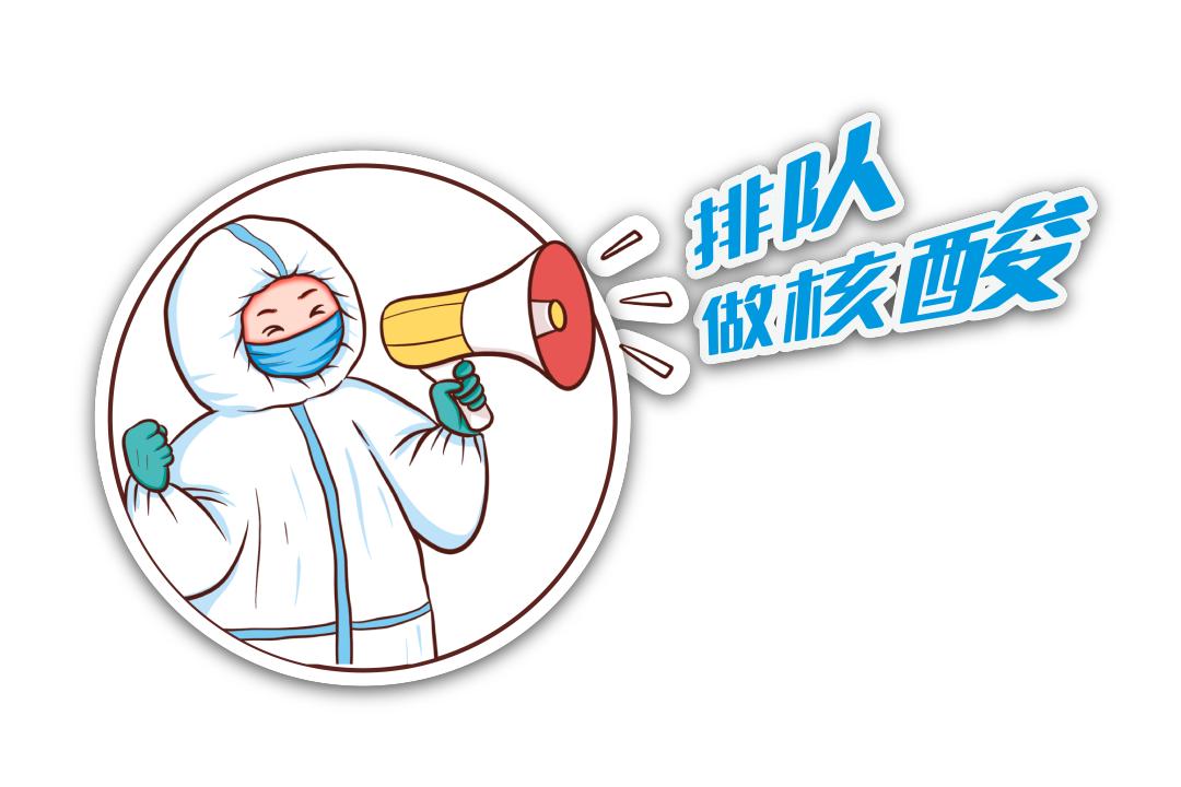 地方新闻 第9页